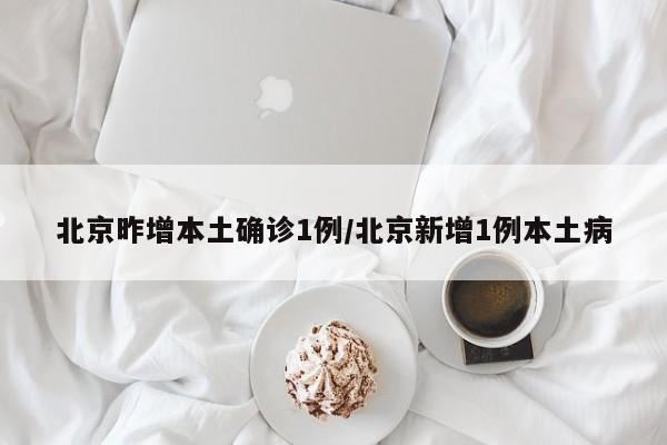 广州4地风险等级下调 防控措施调整