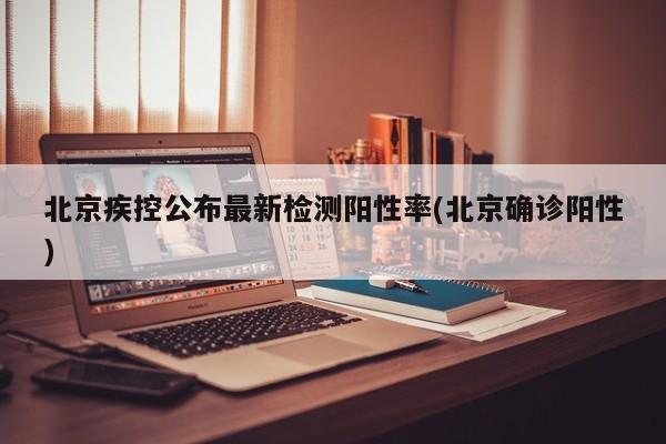 河北新增31例本土确诊病例