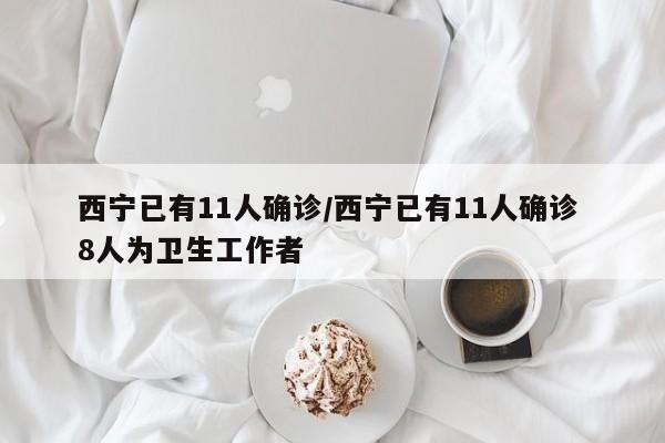 "2020年疫情带给我们的深刻启示"