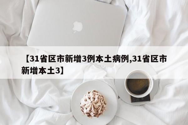 福州疫情高峰：防控升级 市民齐心抗疫