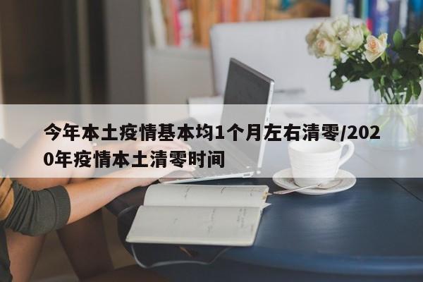 上海新增2例本土确诊病例