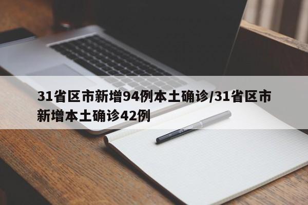 韵达快递发布防疫新规 多地网点调整服务