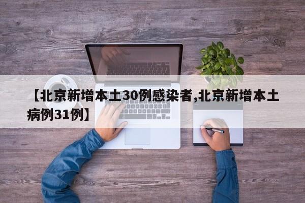 西安新增1例新冠确诊病例 官方通报详情