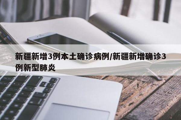 杭州环境样本检出17份阳性 防疫部门紧急排查