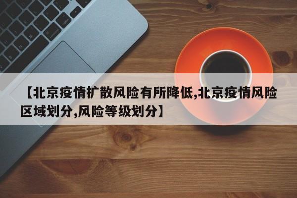 大连突发9例本土确诊病例