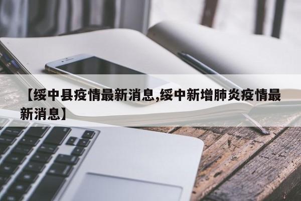 上海疫情最新动态：防控措施升级，市民生活受影响