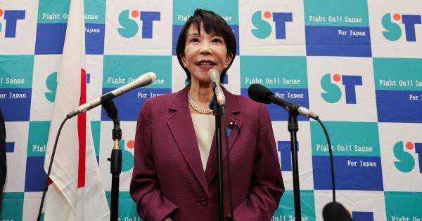 日本首相候选人高市早苗提议减税与现金补贴，日经新闻曝光