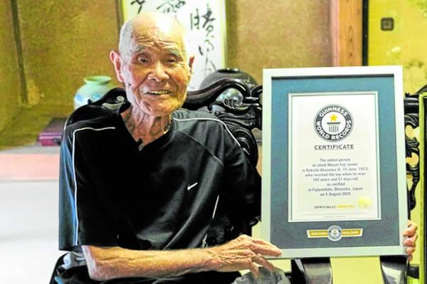 102岁日本老人登顶富士山，刷新世界纪录！