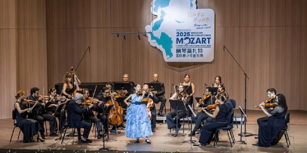 11岁新加坡小提琴手横琴夺冠，莫扎特大赛惊艳全场！